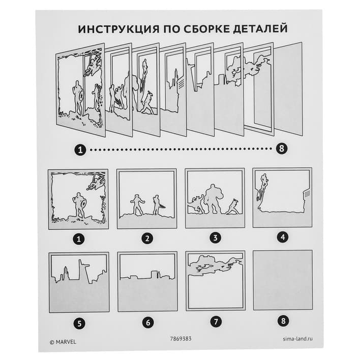 Набор для творчества «Многослойный ночник», Marvel, Мстители, 4+