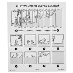 Набор для творчества «Многослойный ночник», Marvel, Мстители, 4+