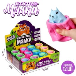 Антистресс сквиш мялка Funny toys «Радость то какая!», в шоубоксе, МИКС