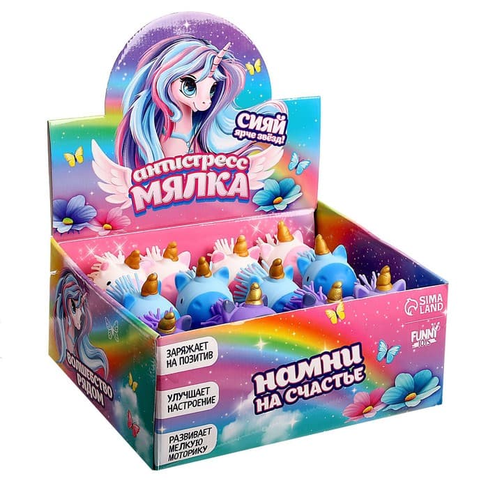 Антистресс сквиш мялка Funny toys «Единорожка», с пастой, в шоубоксе, МИКС