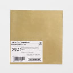 Фольга для конфет 10×10 см, 100 шт.