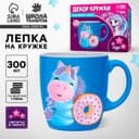 Декор кружки полимерной глиной «Единорог и пончик», набор для творчества