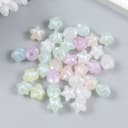 Набор бусин для рукоделия и плетения «Арт Узор. Звёзды. Блеск», 20 г 1×1.1×1.1 см