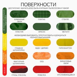 Плинтус напольный «Деконика», 55×2200 мм, цвет 253 ясень серый
