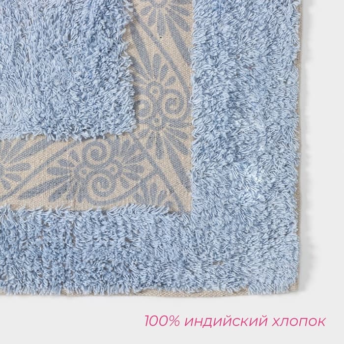Коврик для дома Доляна «Вензель», 50×80 см, голубой