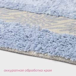 Коврик для дома Доляна «Вензель», 50×80 см, голубой