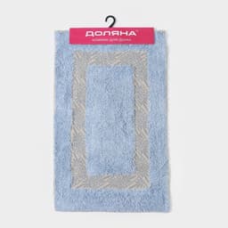Коврик для дома Доляна «Вензель», 50×80 см, голубой