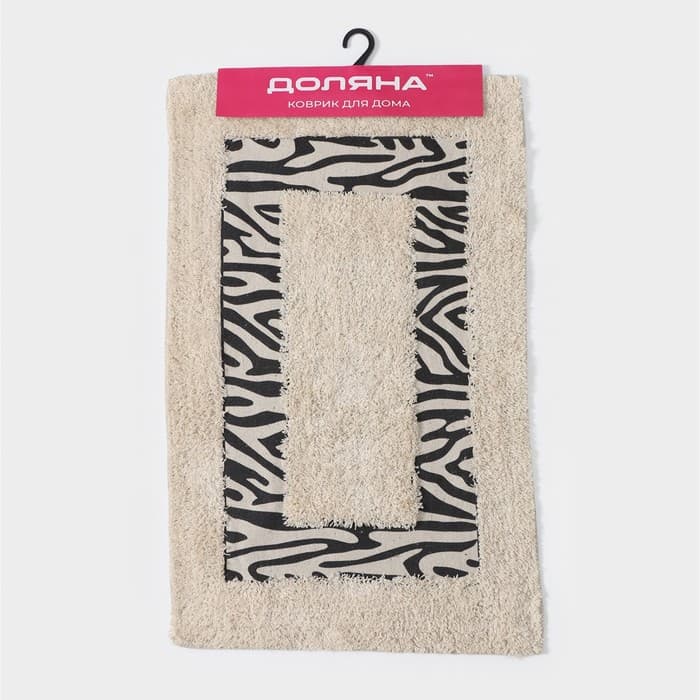 Коврик для дома Доляна «Зебра», 50×80 см, молочный