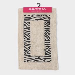 Коврик для дома Доляна «Зебра», 50×80 см, молочный