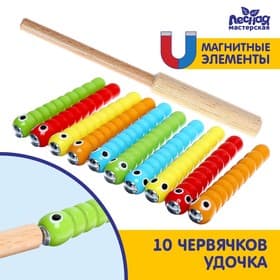 Магнитная рыбалка «Удочка и червяки», 10 червячков, удочка
