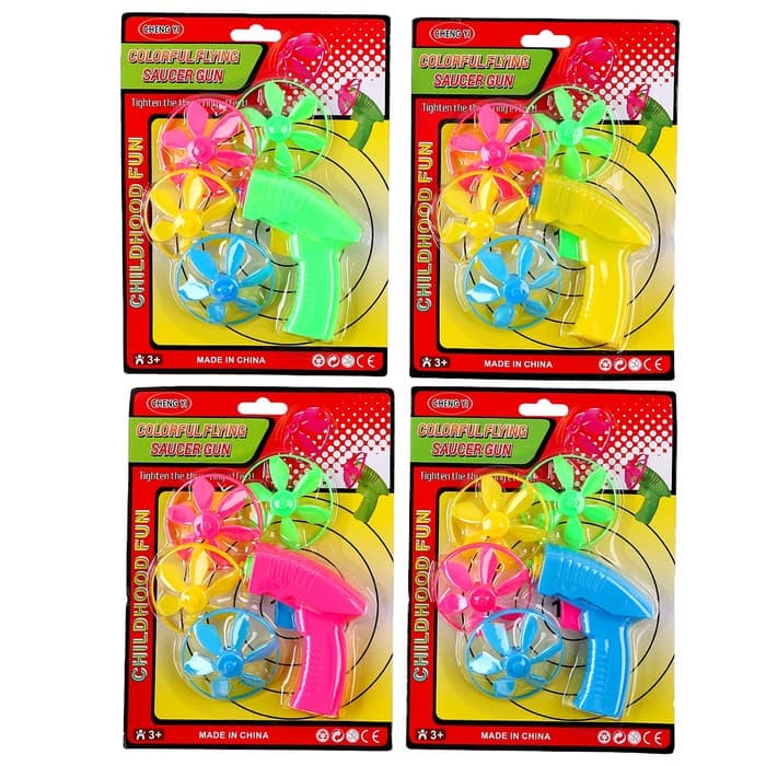 Вертушка «Запуск», МИКС