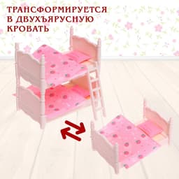 Мебель для питомцев «Кровать», с аксессуарами