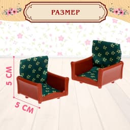 Мебель для питомцев «Гостиная», с аксессуарами, 12 предметов