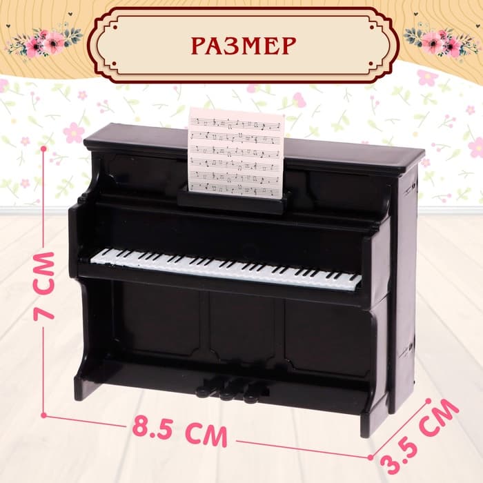 Мебель для питомцев «Гостиная», с аксессуарами, 12 предметов