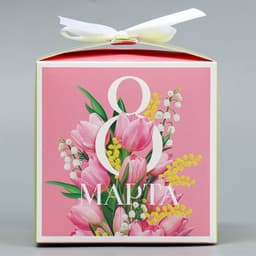 Коробка подарочная складная, упаковка, «8 марта», 12×12×12 см