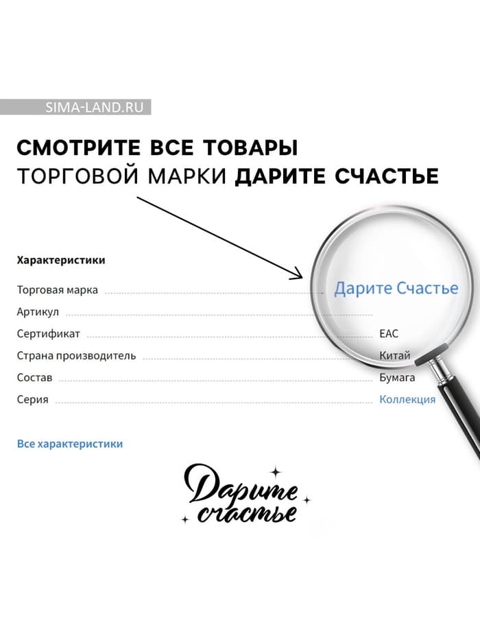 Коробка подарочная складная, упаковка, «8 марта», 12×12×12 см