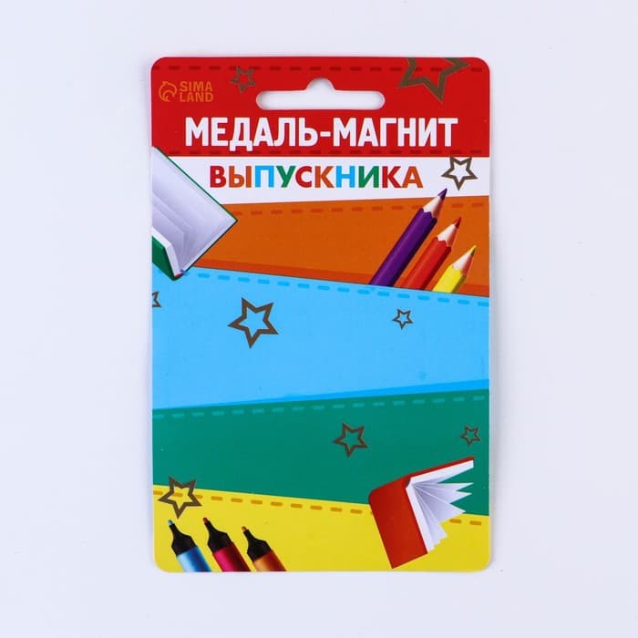 Медаль-магнит на ленте на выпускной «Выпускник начальной школы», d=8.5 см