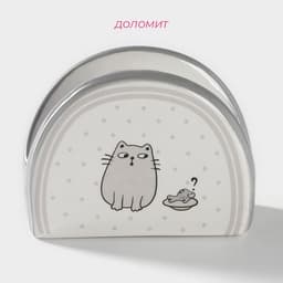 Салфетница Доляна «Уютные коты», 9.5×4.5×7 см