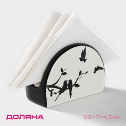 Салфетница Доляна «Весенний вечер», 9.5×4.3×7 см, доломит, белая