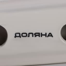 Салфетница Доляна «Весенний вечер», 9.5×4.3×7 см, доломит, белая