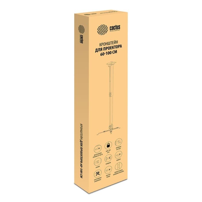 Кронштейн для проектора Cactus CS-VM-PRE02-WT, 20 кг, настенно-потолочный, поворотно-наклонный