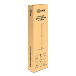 Кронштейн для проектора Cactus CS-VM-PRE02-WT, 20 кг, настенно-потолочный, поворотно-наклонный