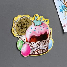 Магнит со скретч-слоем «Счастья и мира» на пасху, 7×7 см