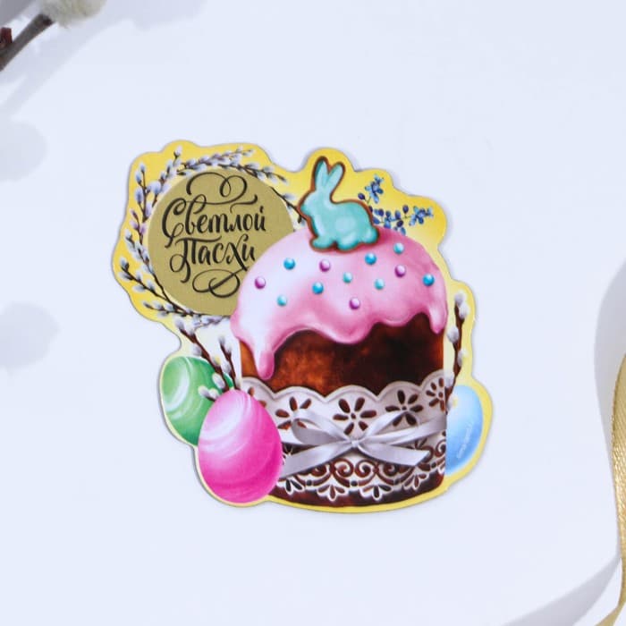 Магнит со скретч-слоем «Счастья и мира» на пасху, 7×7 см