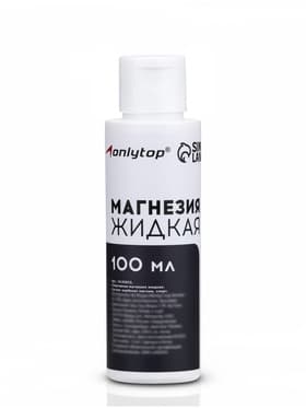 Спортивная магнезия жидкая, 100 мл
