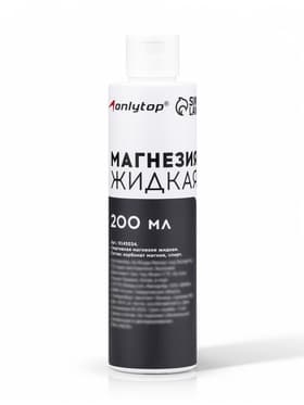 Спортивная магнезия жидкая, 200 мл