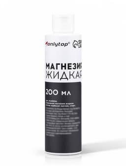 Спортивная магнезия жидкая, 200 мл