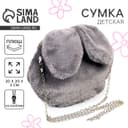 Сумка детская «Зайчик», 20×20 см, серая