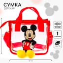 Сумка детская «Микки Маус», прозрачная