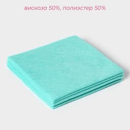 Салфетки вискозные универсальные Доляна, 5 шт., 30×30 см, зелёные