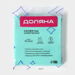 Салфетки вискозные универсальные Доляна, 5 шт., 30×30 см, зелёные