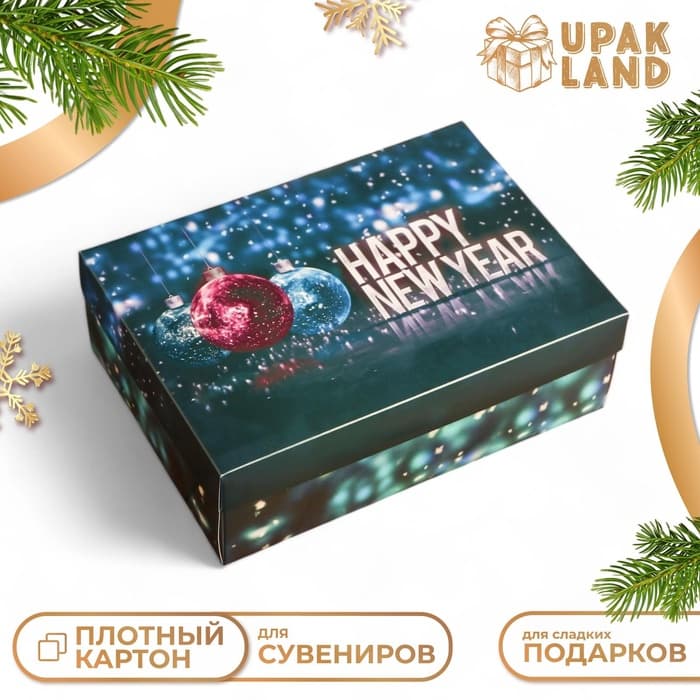 Подарочная коробка, сборная «Новогодняя ночь», 24×17×8 см