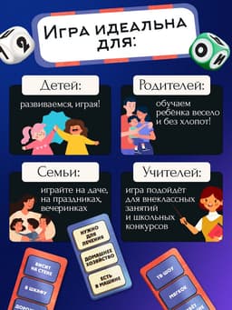 Настольная игра «Хитрослов», от 2 игроков, 8+