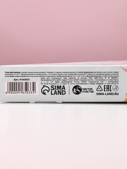 Соль для ванны «Вдохновляй!», миндаль, малина, роза и цитрус