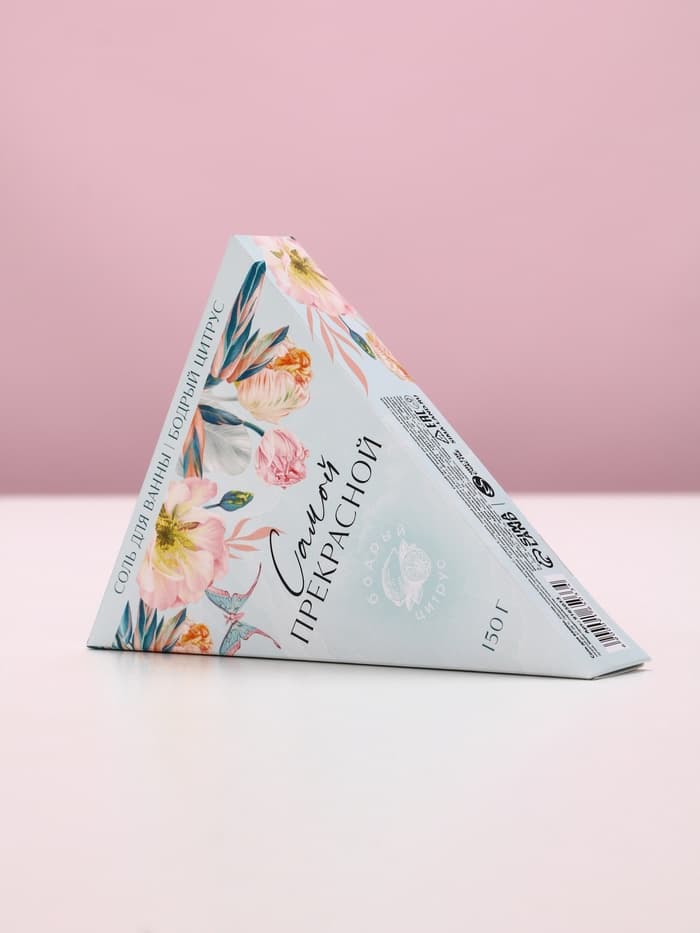 Соль для ванны «Вдохновляй!», миндаль, малина, роза и цитрус