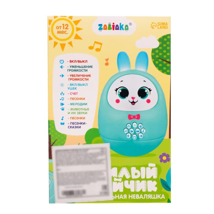 Музыкальная неваляшка ZABIAKA «Милый зайчик», световые и звуковые эффекты, голубая