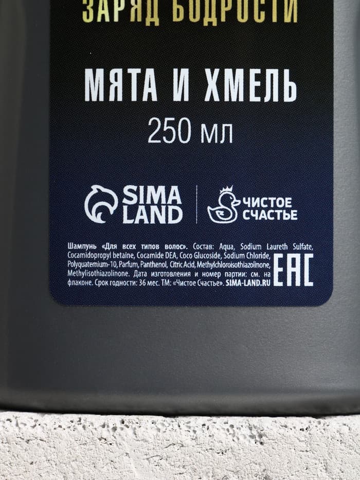 Подарочный набор «Подарок лучшему мужчине», гель для душа 250 мл, аромат бодрящий лайм, шампунь 250 мл, аромат взрыв прохлады
