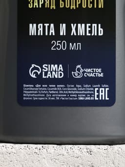 Подарочный набор «Подарок лучшему мужчине», гель для душа 250 мл, аромат бодрящий лайм, шампунь 250 мл, аромат взрыв прохлады