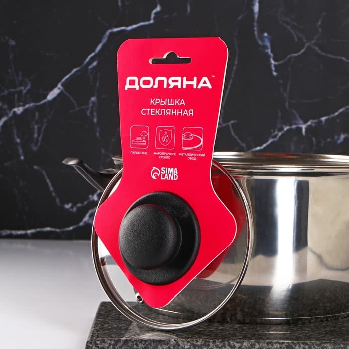 Крышка для сковороды и кастрюли Доляна, d=14 см, нержавеющий обод, пластиковая ручка, стекло, прозрачная