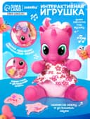 Музыкальная игрушка ZABIAKA «Любимая пони», розовая
