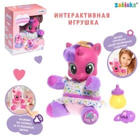 Музыкальная игрушка ZABIAKA «Любимая пони», фиолетовая