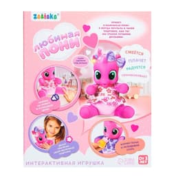 Музыкальная игрушка ZABIAKA «Любимая пони», фиолетовая