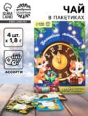 Чай новогодний в пакетиках «Волшебных мгновений» в открытке, 4 шт.×1.8 г