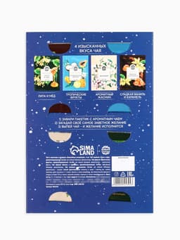 Чай новогодний в пакетиках «Волшебных мгновений» в открытке, 4 шт.×1.8 г