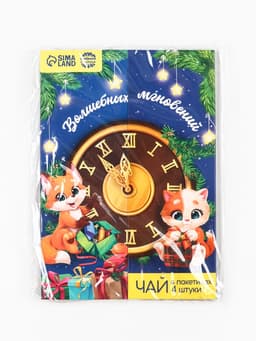 Чай новогодний в пакетиках «Волшебных мгновений» в открытке, 4 шт.×1.8 г