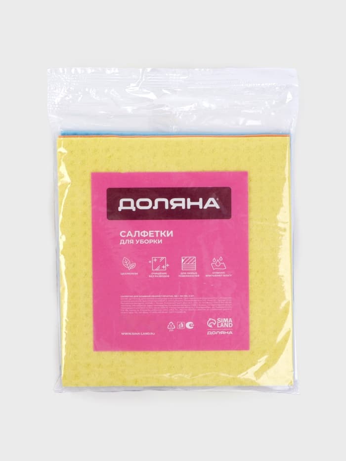 Салфетки для уборки Доляна, целлюлоза губчатая, 16.5×15.5 см, 3 шт.